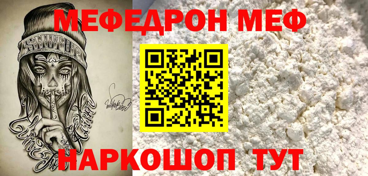 ГЕРОИН  Вход с VPN  Бошки Шишки  МЕФ кристаллы  Красноармейск  Альфа ПВП СОЛЬ   Гашиш 