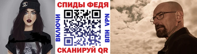 Первитин винт  Красноармейск 