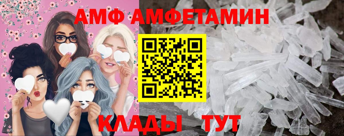 Первитин Methamphetamine Красноармейск