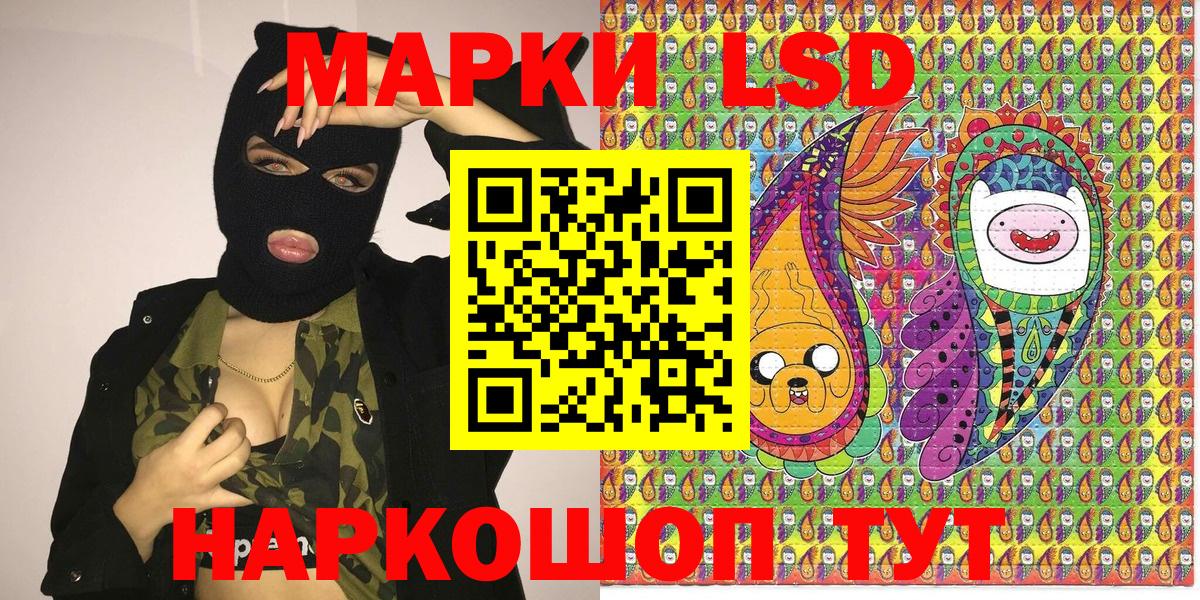 Красноармейск  Марки NBOMe 1500мкг  Вход с VPN  Марки NBOMe 1500мкг 