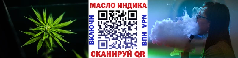 Дистиллят ТГК жижа  Красноармейск 