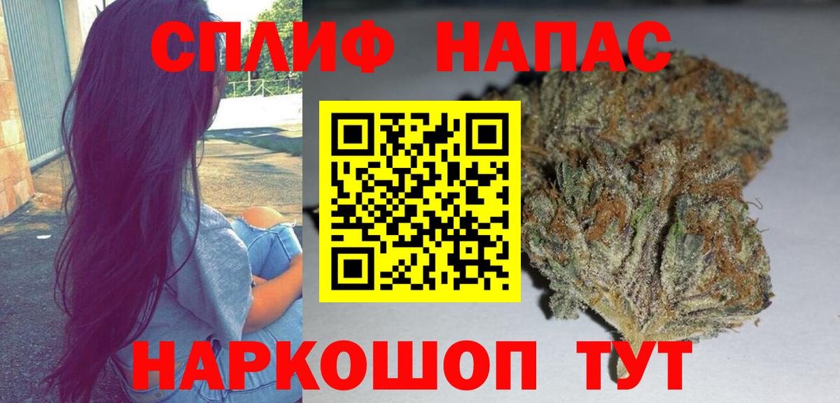 Марихуана гибрид Красноармейск