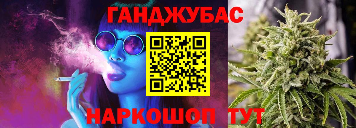 Канабис SATIVA & INDICA  Шишки марихуана планчик  Канабис THC 21%  Красноармейск  Вход с VPN 